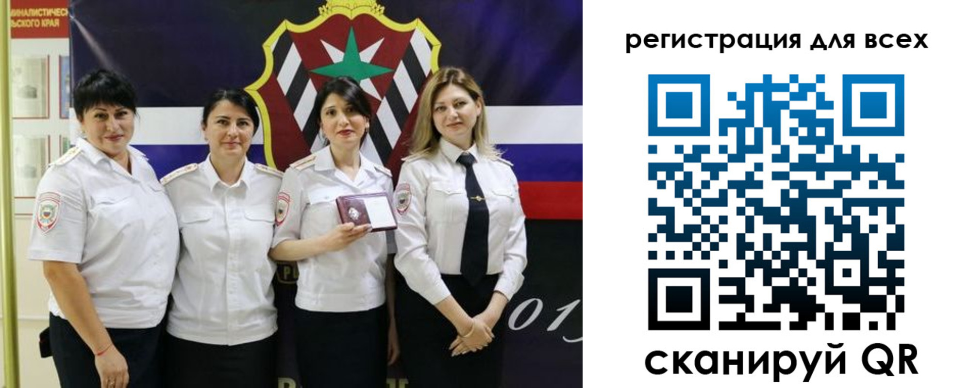 прописка для военкомата в Межгорье